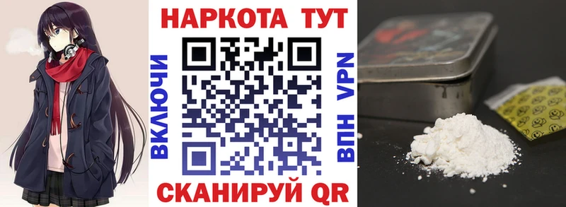 Купить наркотик аптеки Игра ГАШ АМФЕТАМИН Меф