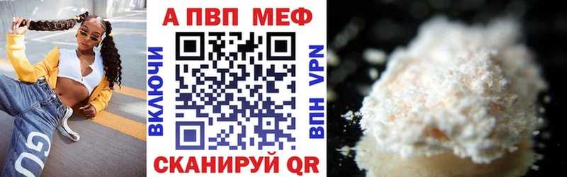 ссылка на мегу как зайти Игра A PVP СК купить наркотик