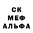 Метадон мёд Isma dias