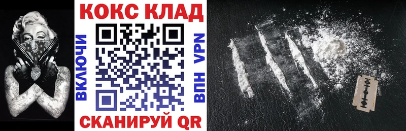 Cocaine Перу  магазин продажи   mega ссылка  Игра 
