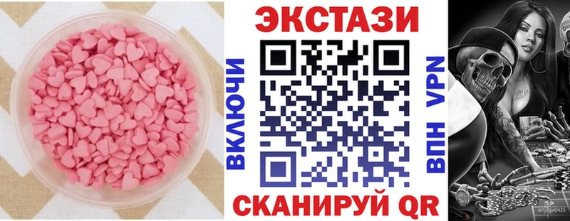 купить наркоту  Игра  Экстази louis Vuitton 