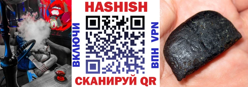ГАШИШ Premium где найти hydra как войти Игра