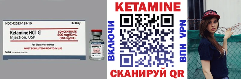 КЕТАМИН VHQ  MEGA рабочий сайт  Игра 