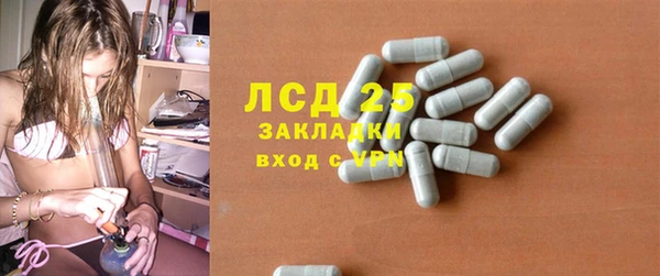 экстази Алексин