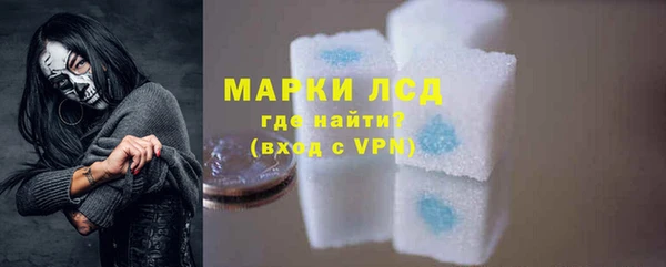 марки lsd Алексеевка