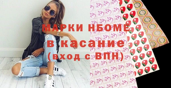 экстази Алексин