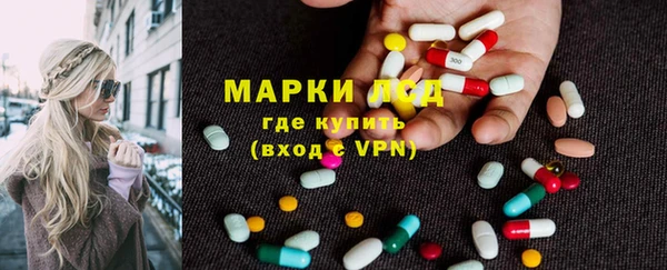марки lsd Алексеевка