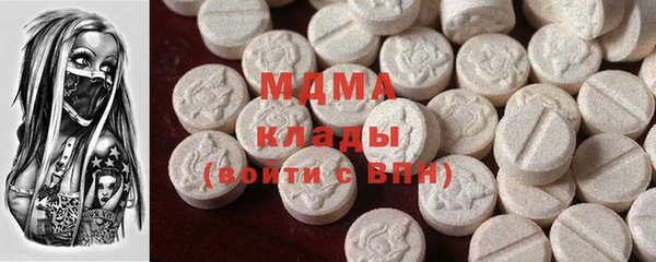 экстази Алексин
