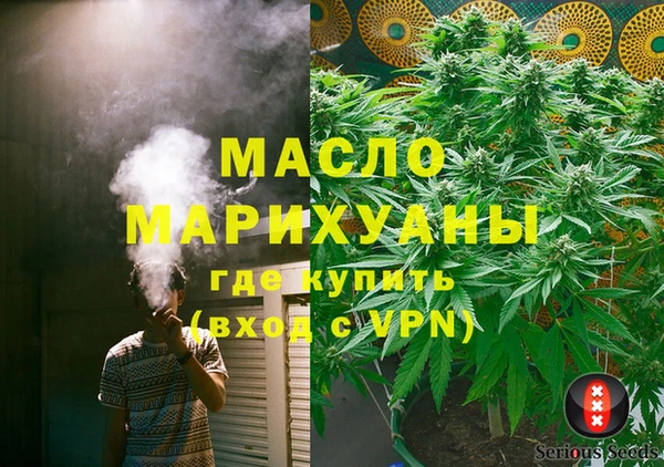 марки lsd Алексеевка