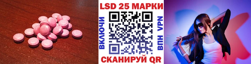 LSD-25 экстази кислота  купить закладку  Игра 
