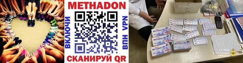 хочу наркоту  KRAKEN ТОР  МЕТАДОН methadone  Игра 