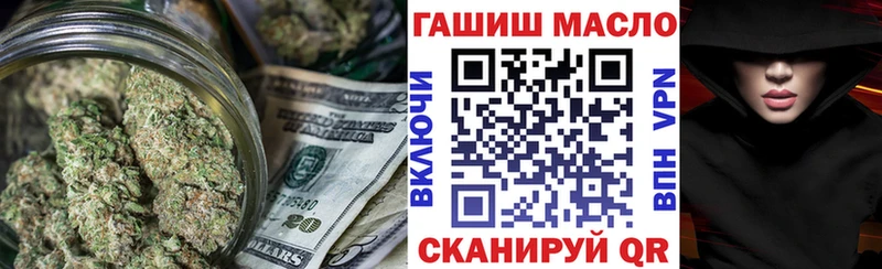 мега как войти  Игра  Дистиллят ТГК вейп с тгк 