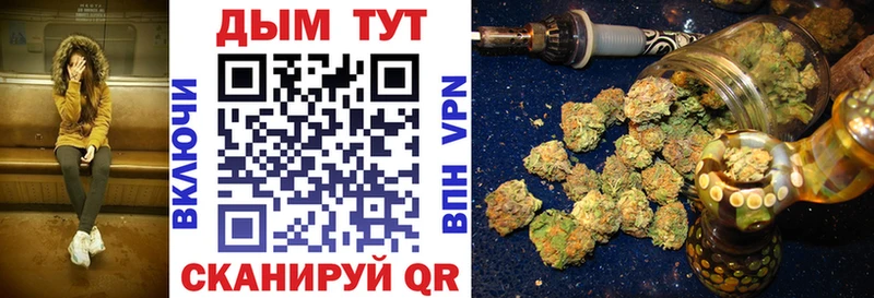Бошки Шишки SATIVA & INDICA Игра